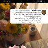 Фото профиля الواثق