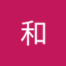 鳴かず 的头像