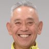 野口周治 日本共産党 森町's profile picture