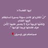 Profilbild von ﮼محمّد'﮼life'