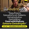 Фото профиля คนบ้านบ้าน