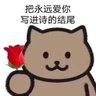 狗花 profil fotoğrafı