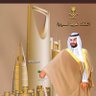 Profilbild von مشعل الثقفي