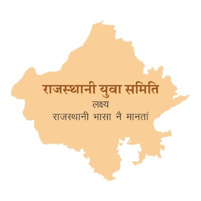 Raj_yuva_samiti's profile picture