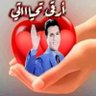لعل الله يحدث بعد ذلك أمراً profil fotoğrafı