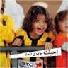 Фото профиля أحمد بن سعد السالم