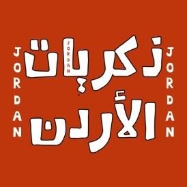 Jordan1956's profile picture