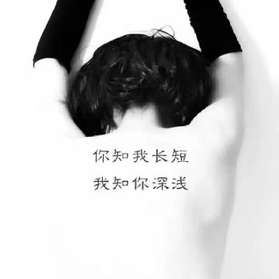 隐士(原无禁-S)'s profile picture