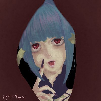 ぽこあぽこ@イフ鯖's profile picture