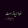 دسته گل's profile picture