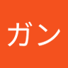 スピードガン 的头像