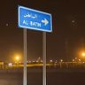 غيم الشمري 的头像
