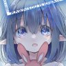 ひなゆあ🔞Alice in Cradle 制作中 的头像