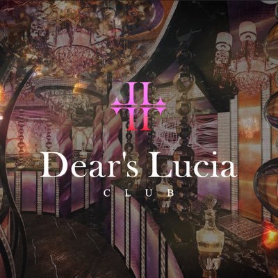 Dear's Lucia's profile picture