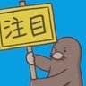 もぐっと 的头像