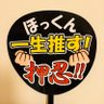 きなこもっちー's profile picture