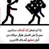 أم البنين💕 profil fotoğrafı