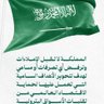 ابوعمرو الخزرجي profil fotoğrafı
