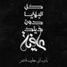 Abdullah_gh's profile picture