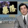 お坊さん投資家🙏 的头像