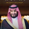نجلاء profil fotoğrafı