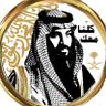 Profilbild von Ḿớḩḿḿḍ Đḛw