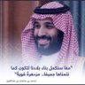 ابو فهد 的头像
