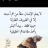 محمد أبو باس's profile picture