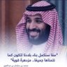 Фото профиля سالم العالمي