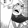 花山がるまる 的头像