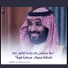 Fares's profile picture