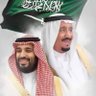 Фото профиля Abo Musaad