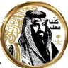 فارس 🇸🇦 🐪 profil fotoğrafı