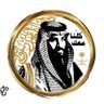 موسى ح profil fotoğrafı