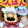 Profilbild von うみなし