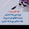 قائد اسیر's profile picture