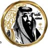 Profilbild von سهم نجد