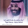 بندر القرني 🇸🇦's profile picture