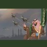 Фото профиля الله يعزّ الدار
