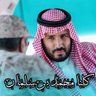 محمد 的头像