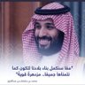 عبدالله جميح 的头像