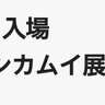 えいひれ's profile picture