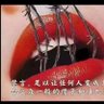 林冰冰's profile picture