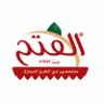 Фото профиля مطعم الفتح