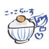 🇯🇵こっこらいす💚むせる🍳's profile picture