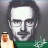 Фото профиля قس بن ساعدة