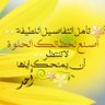 اماانهـه 💐🌟 的头像
