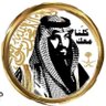 صلاح راجح السعدي 的头像