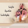 Фото профиля احمد البشيري