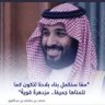 ام البراء 的头像